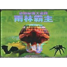 虫虫助手下载