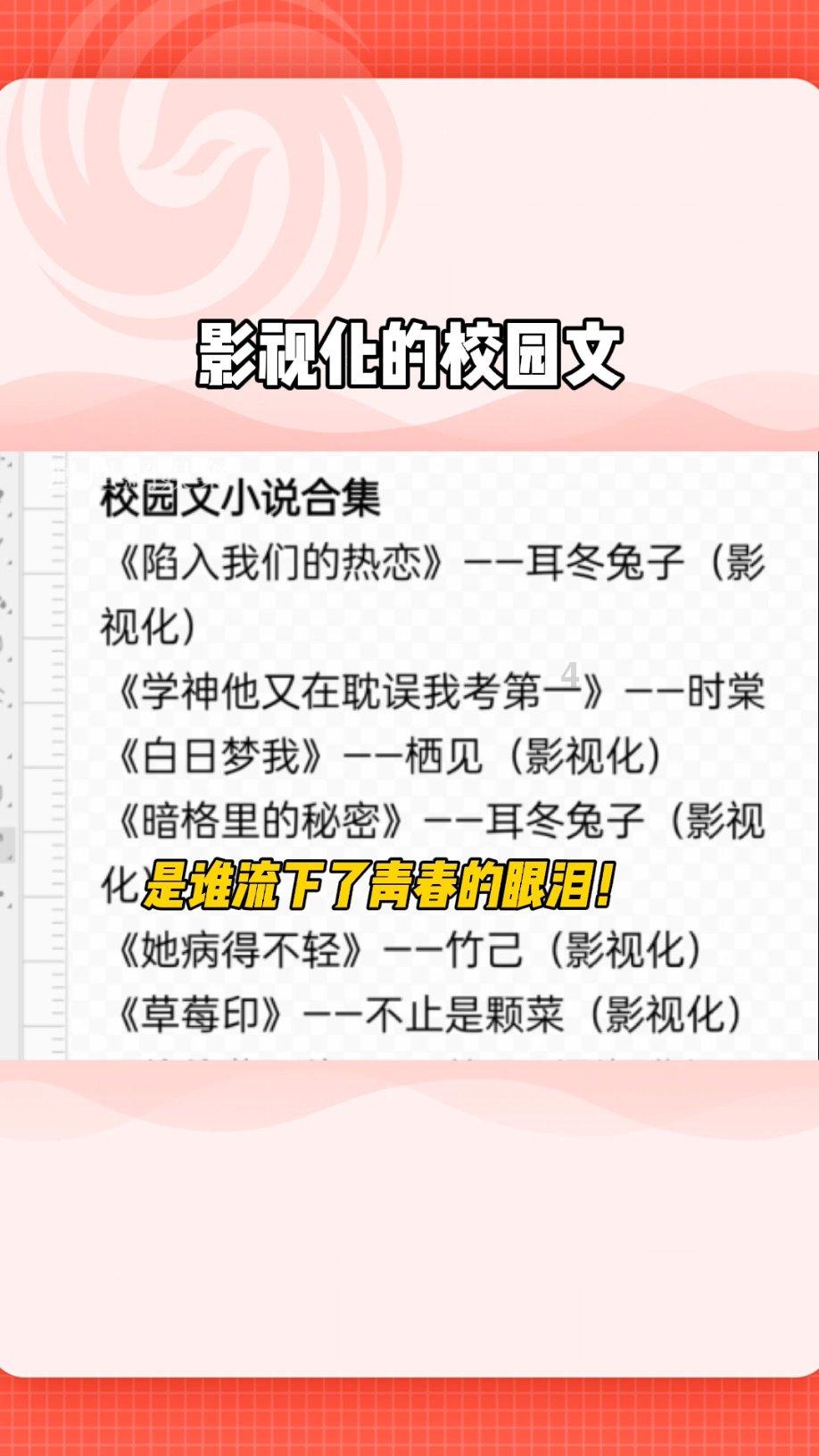 新年第一课 ——听五星红旗设计者曾联松后代讲述国旗的故事