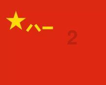 《都挺好》里的石天冬的真实身份是？